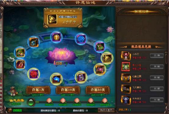 乾坤战纪