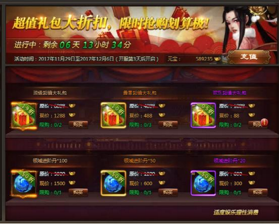 51乾坤战纪官网