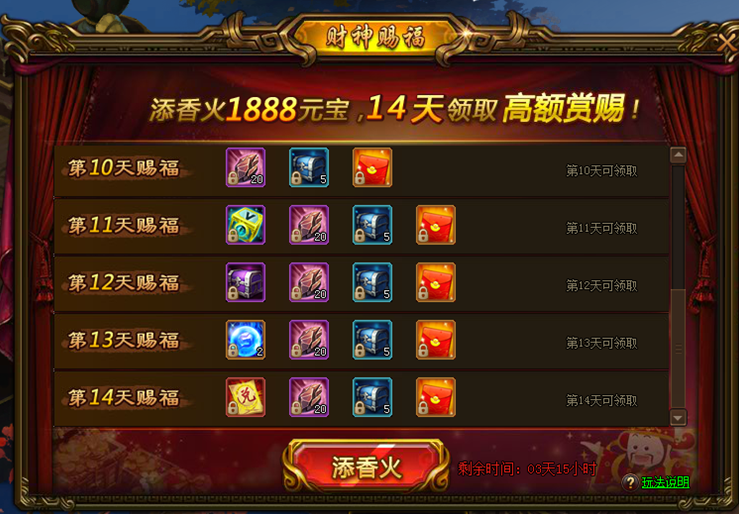 剑雨江湖