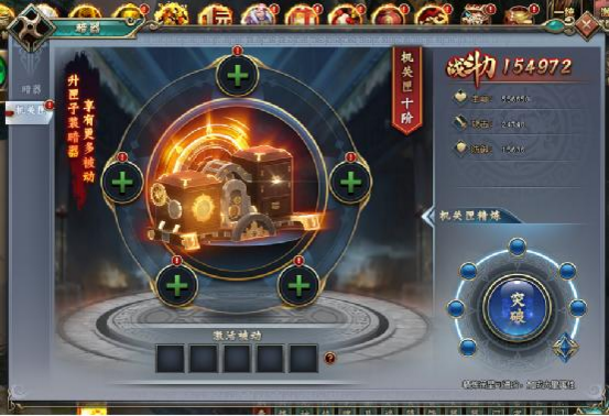 51刺秦秘史
