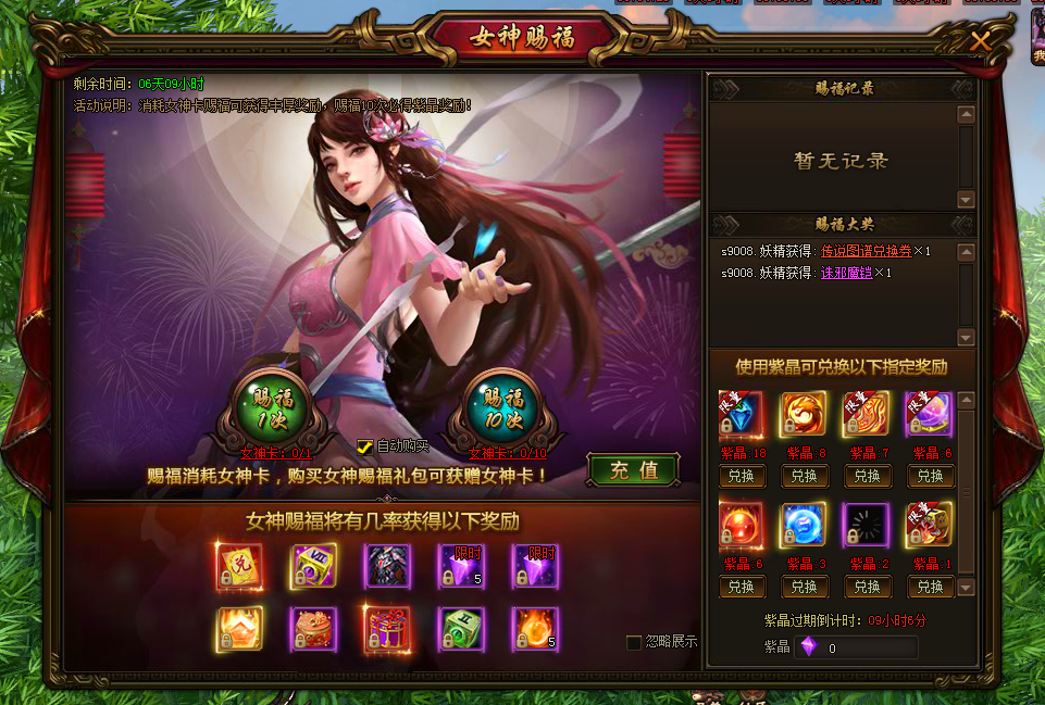 剑雨江湖