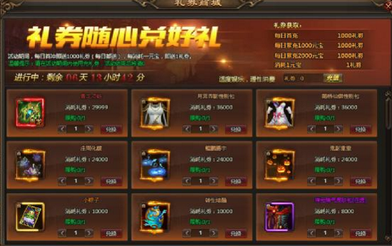 51乾坤战纪官网