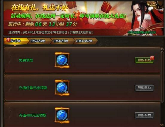 乾坤战纪