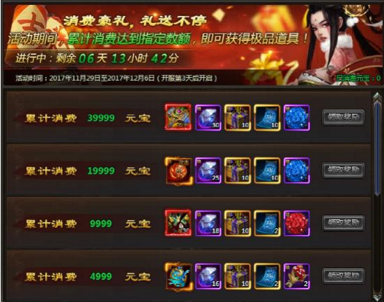 乾坤战纪