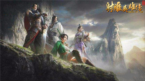 51射雕英雄传