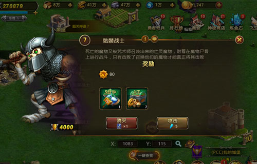 破晓奇兵官网