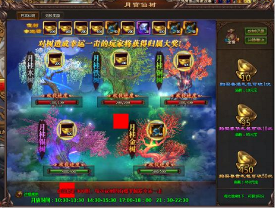 乾坤战纪