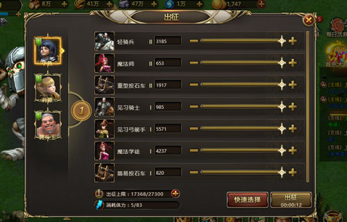 破晓奇兵官网