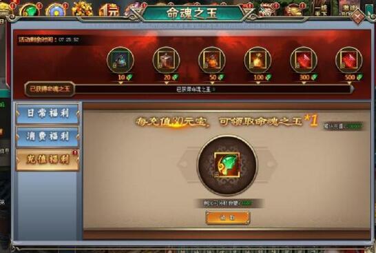 51刺秦秘史