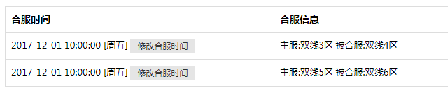 51刺沙