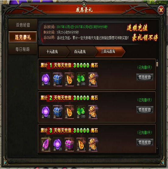 51山海经传说