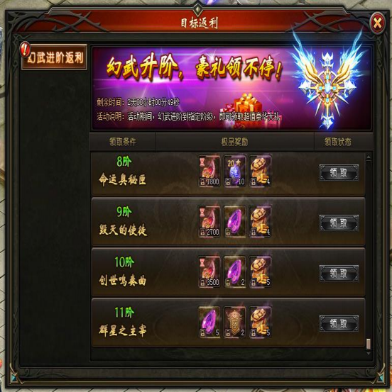 51山海经传说