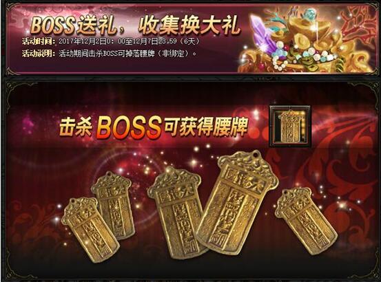 锦衣夜行