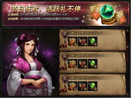 锦衣夜行