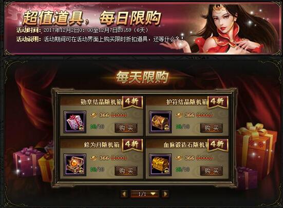 锦衣夜行