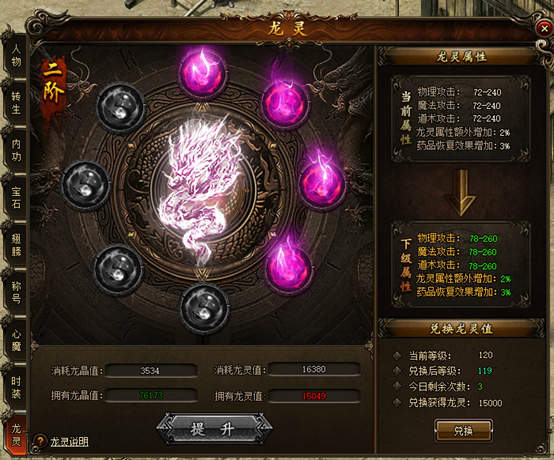 攻沙
