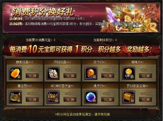 51锦衣夜行官网