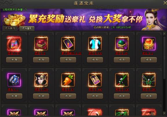 九仙图官网
