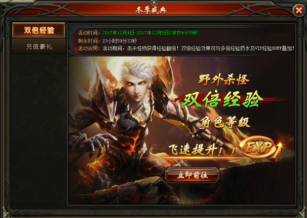 51山海经传说