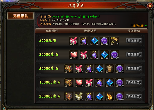 51山海经传说