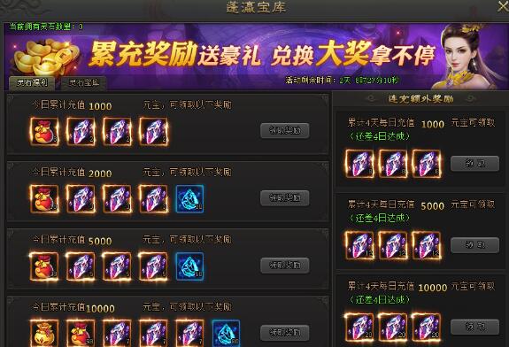 51九仙图