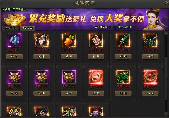 九仙图官网