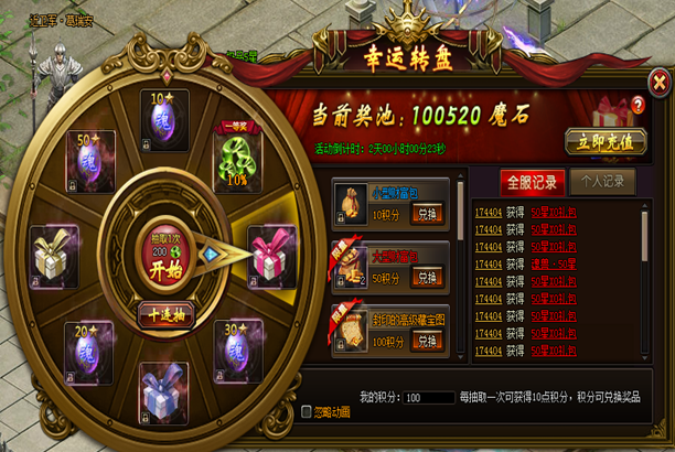 51山海经传说