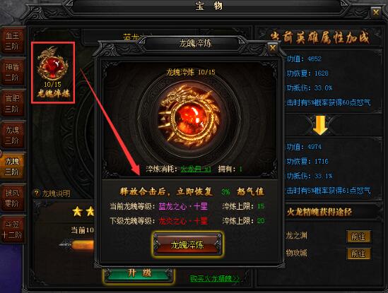 51蓝月传奇官网