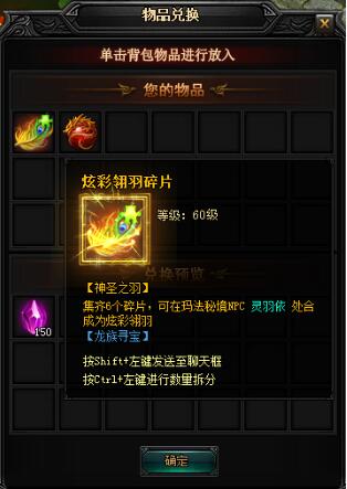 51蓝月传奇官网