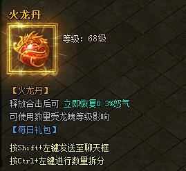 51蓝月传奇官网