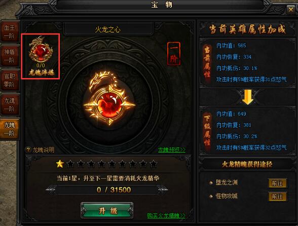 51蓝月传奇官网