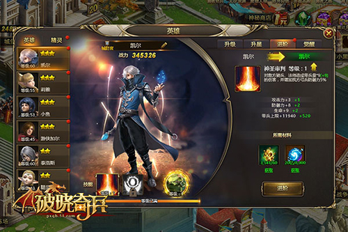破晓奇兵新手卡