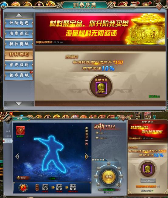 51刺秦秘史