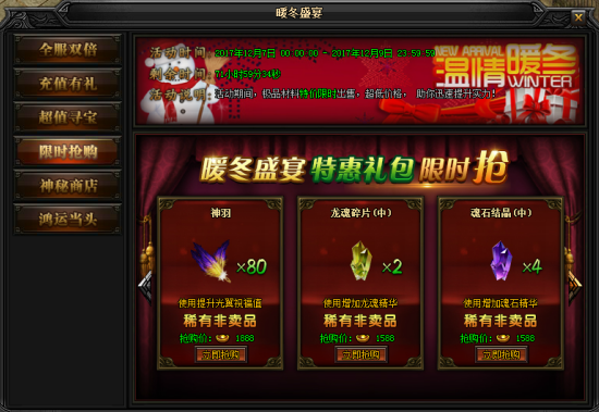 51蓝月传奇官网