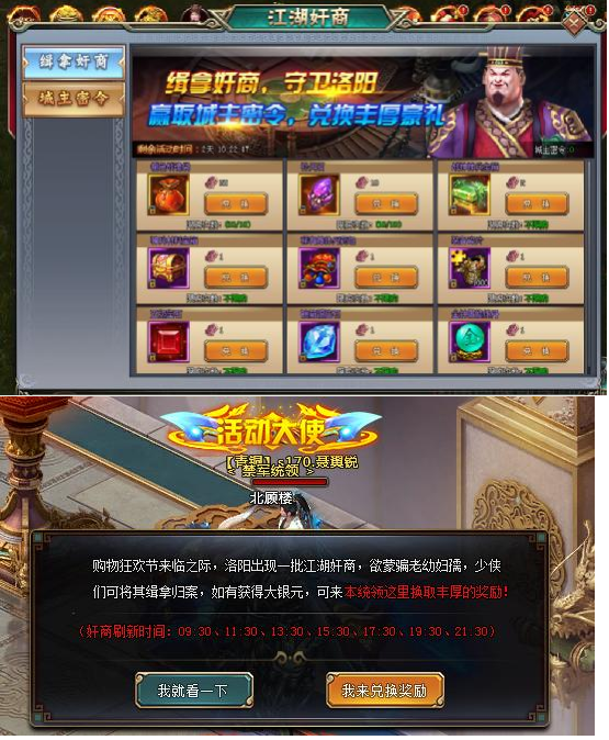 刺秦秘史网页版