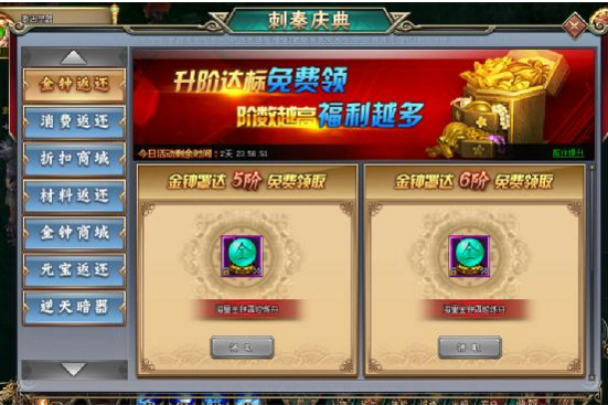刺秦秘史