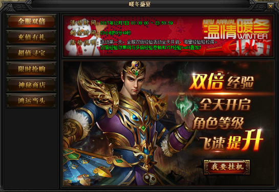 51蓝月传奇官网