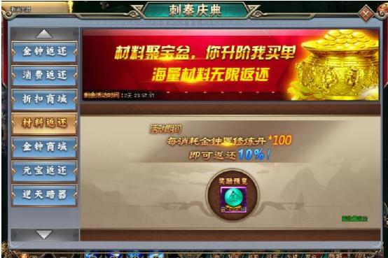 刺秦秘史官网