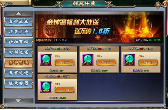 51刺秦秘史