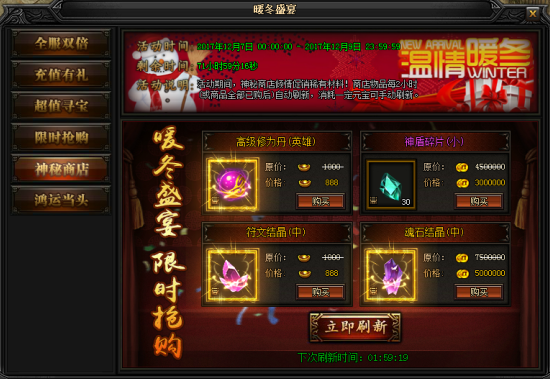 51蓝月传奇官网