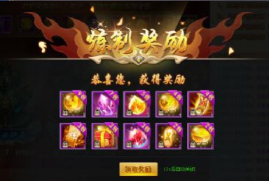 三生三世十里桃花网页游戏