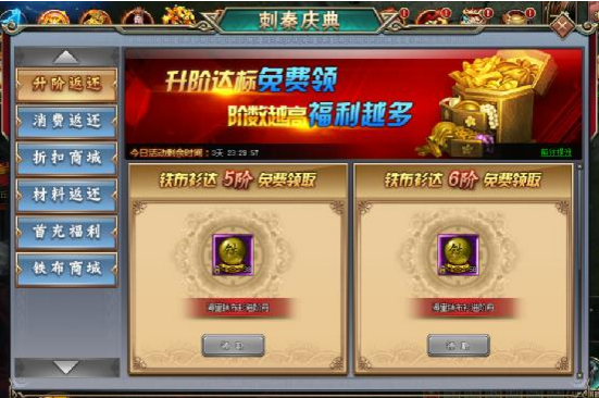 刺秦秘史网页游戏