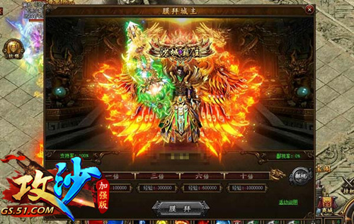 51攻沙