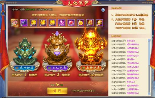 51三生三世十里桃花