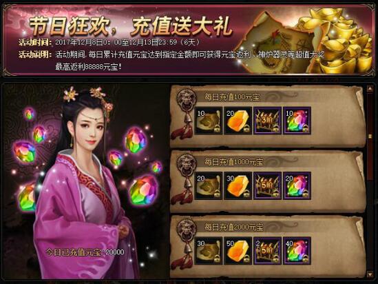 锦衣夜行