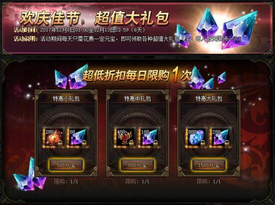 锦衣夜行