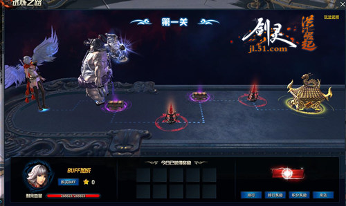 剑灵网页版