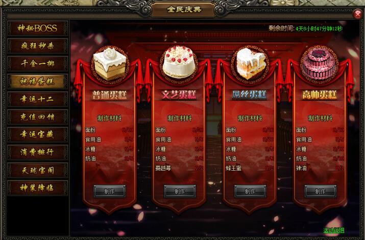 屠龙战记官网