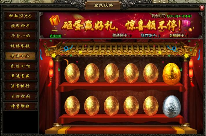 屠龙战记官网