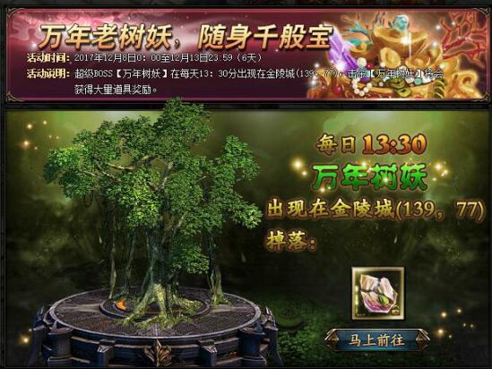 51锦衣夜行官网